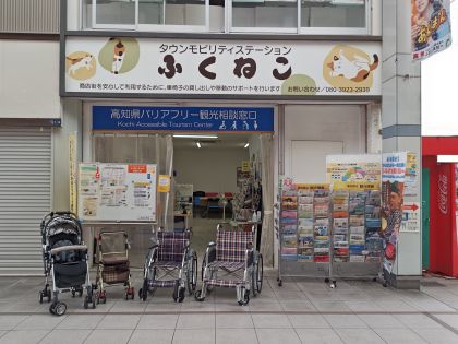 タウンモビリティ写真